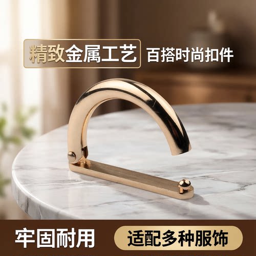 金属纽扣腰带箱包鞋子风衣