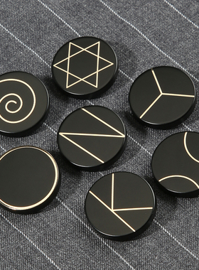 金属纽扣黑色上衣女大衣西装外套扣子男衣服高档百搭圆形钮扣大全