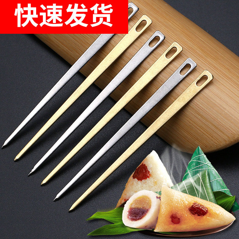 家用包粽子针黄铜不锈钢穿孔针手工扁针端午节针线工具打磨针粗针