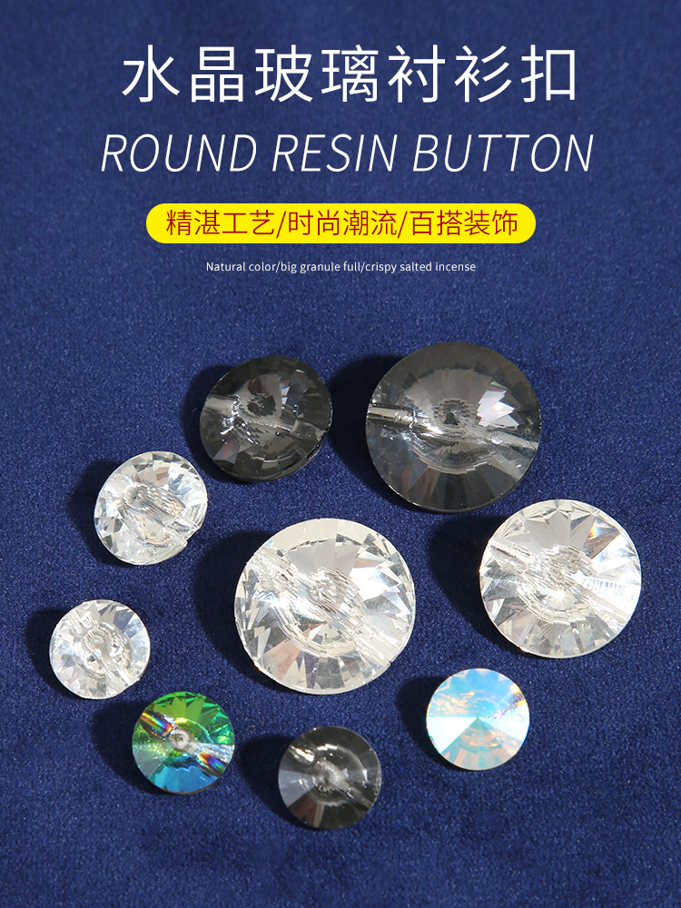 셔츠 단추 다이아몬드 장식 단추 고급 의류 액세서리 여성용 셔츠상의 다용도 작은 향기 풍수 라인 석 단추