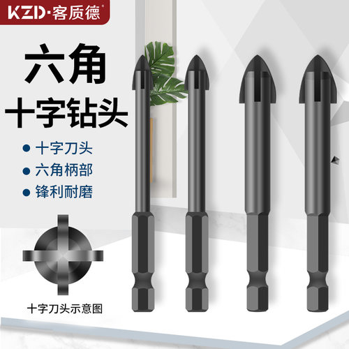 十字全瓷大理石水泥墙壁钻头