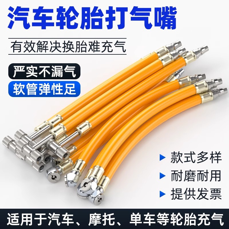 漏气包赔不漏气打气快