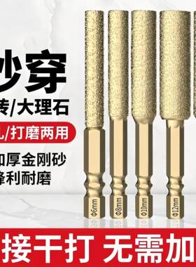 瓷砖干打钻头不加水钻孔打磨修边大理石钻孔混凝土专用玻璃开孔器