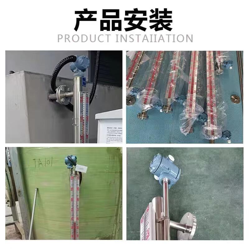 2023uhz磁翻板液位计带远传4-20ma磁性开关浮球不锈钢pp侧装顶装3