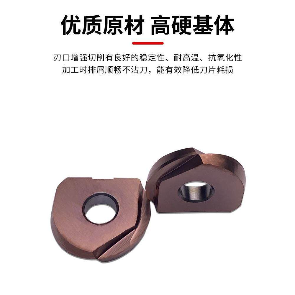 瓦尔特p3200半圆球刀片t2139球形精铣刀片r4/r5/r6/r8/r10/r12.5*