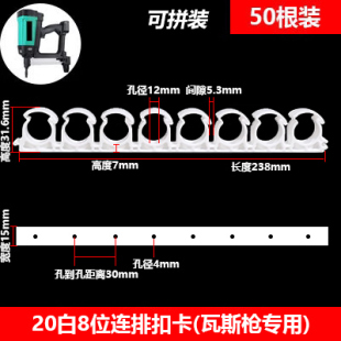 pvc16排卡电线管卡子U型联排管卡20连排扣卡PPR水管走顶固定管夹