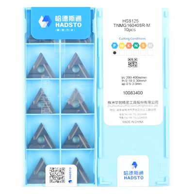 哈德斯数控刀片HS8125TNMG160404 08R L-M 双色钢件开槽开粗