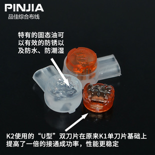国标K2双刀片接线子 UY2线缆接续子 网线/电话线接线端子100颗/包