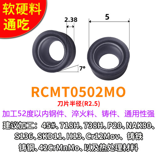 数控外圆弧车刀R2.5/R3/R4/R5/R6/R8/R10车刀片/球圆形刀粒 车床