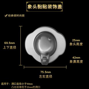 空调洞口水管装饰圈遮丑盖电视墙穿线遮羞贴板粘贴时尚预留孔堵盖