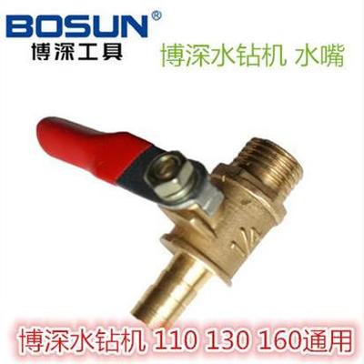 原装博深水钻机110B黄超人配件水封 碳刷 调速开关 主轴开关手柄