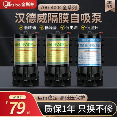 增压泵自吸泵75G/100G/400C/600B专用抽水泵电机净水器配件