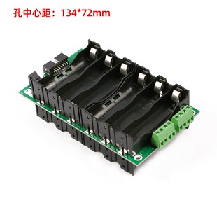 3串6串免焊接18650电池盒锂电池组12V24V保护板逆变器备用电源