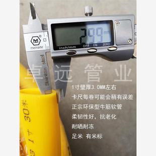 家用浩丝管塑料加厚牛筋软管防冻洗车浇花 4分6分1寸自来水管软管