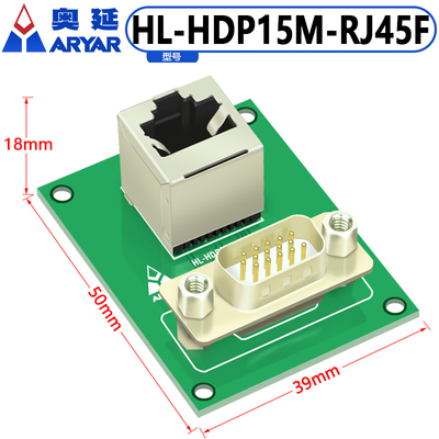 RJ45转DB15 串口转接头 网线转换器 VGA DB15公头/母头DIN导轨安