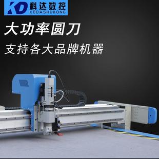 真空板软玻璃PVC振动刀切割机隔音板KT板EVA密封垫振动刀裁剪机