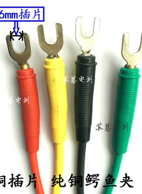 QJ44直流双臂电桥测试夹线 开尔文标准低阻测试线 四端钮测量钳线