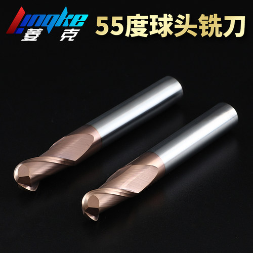 55度钨钢合金球刀球头立铣刀2刃圆头球形圆弧R1R2R3R4R5r6r8r7r10