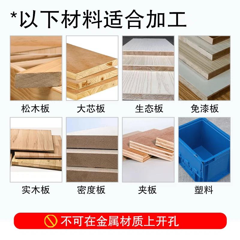 加长木工钻头套装六角柄螺纹合金扩孔钻18mm门锁钻孔铰链锁芯钻头