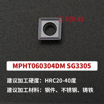 株洲三面刃铣刀片MPHT060304 080305 120408DM钢件不锈钢铸铁铝用