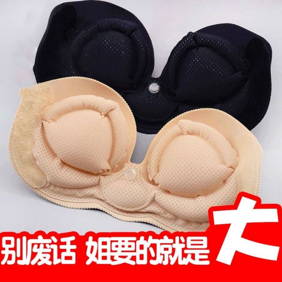 充气胸罩隐形充气内衣无肩带文胸小姐婚纱聚拢小胸显大加厚防滑胸