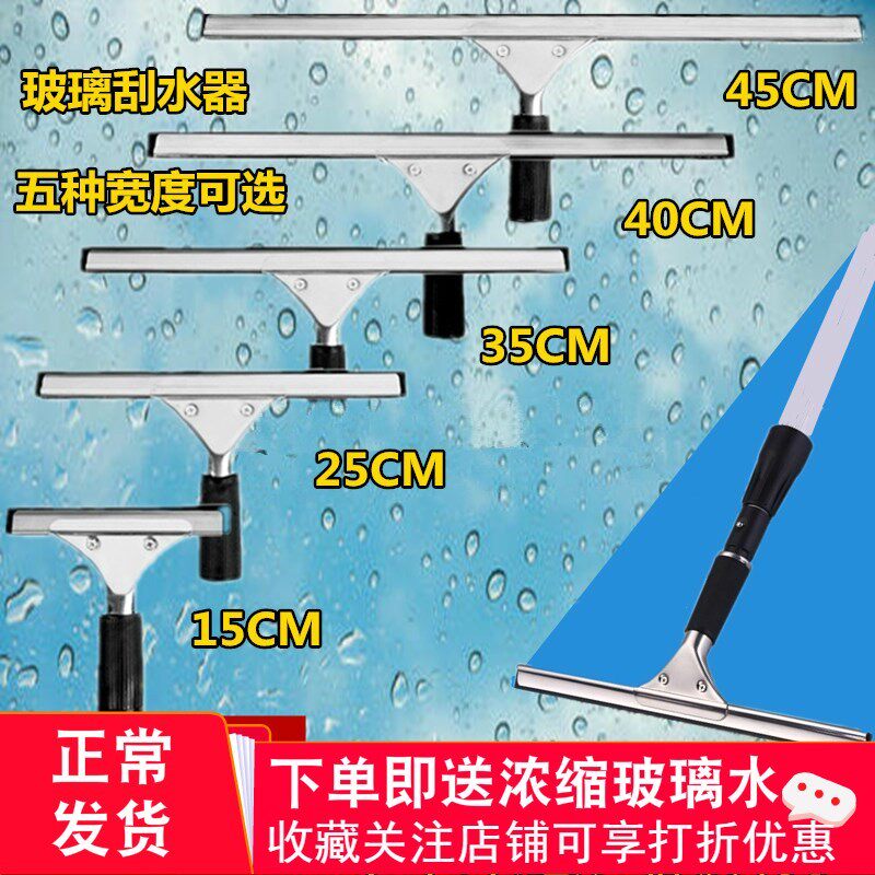 擦玻璃神器家用刮刀专业清洗餐桌刮子伸缩杆地板刮水器窗户清洁刷