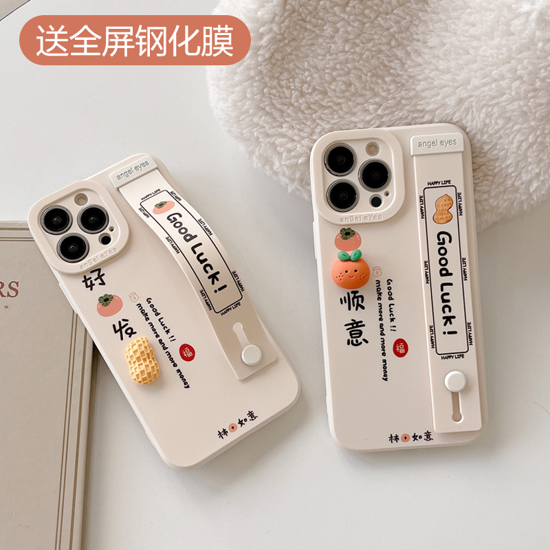 苹果14promax手机壳新款ins风1iphone13por手机套x苹ip12pm壳xr软ipone15p平果i十四11女pr0xs硅胶iponhe萍果 3C数码配件 手机保护套/壳 原图主图