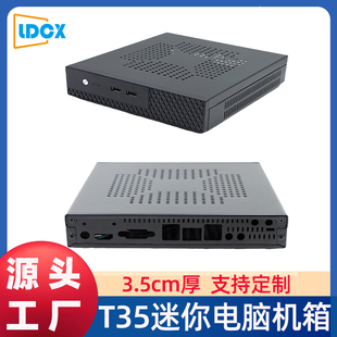 联达T45迷你机箱HTPC台式电脑小主机箱风冷工控家用办公ITX机箱