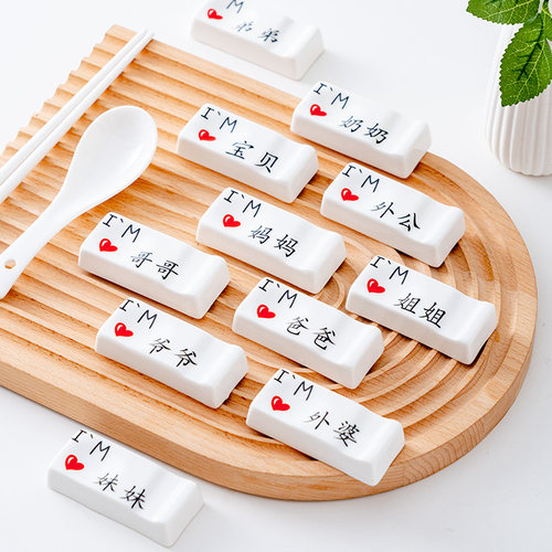 陶瓷亲子筷架新款卡通筷子汤勺皇朝筷架酒店同款创意家用公筷托架