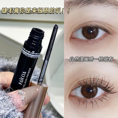 钢管睫毛膏纤长日常翘卷初学者