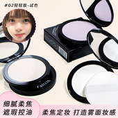 柔焦磨皮好爱定妆粉饼大容量粉质细腻自然提亮清透持久控油不卡粉