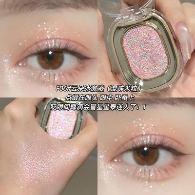 珠光单色眼影日常细闪温柔