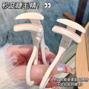 初学者无边框广角睫毛夹定型卷翘持久化妆师专用睫毛夹新手日常女