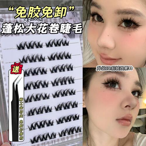 FAICCIA霏汐大花卷假睫毛免胶