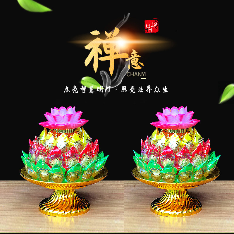 供奉荷花灯寺庙法会亮灯莲花糖塔殿堂摆件闽南潮汕中秋拜月娘贡品