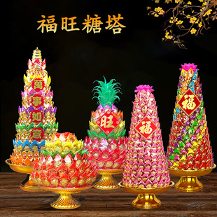 拜佛贡品莲花糖塔闽南潮汕寺庙法会斋天供奉上供文昌塔敬佛礼佛塔