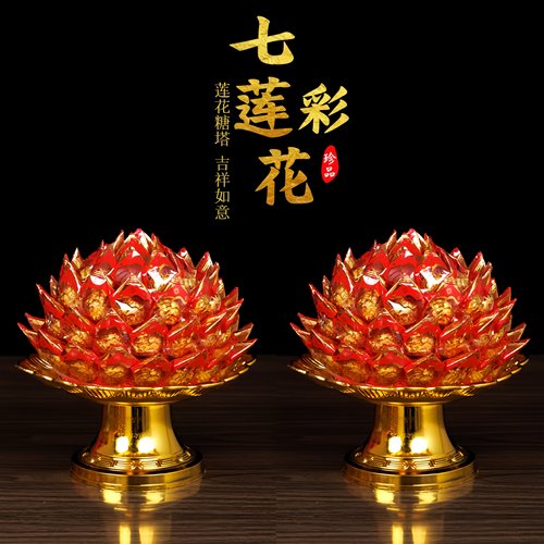 七彩莲花糖塔供佛佳品