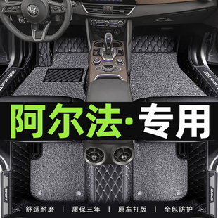 适用于极狐阿尔法s脚垫全包围主驾驶2021款 新能源阿尔法t汽车专用