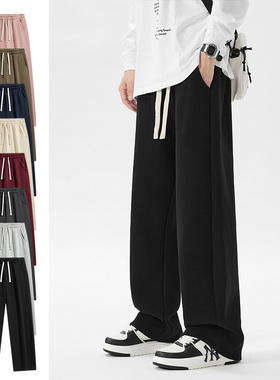 WAALEVANA美式简约纯色基础直筒运动休闲裤嘻哈宽松阔腿百搭长裤