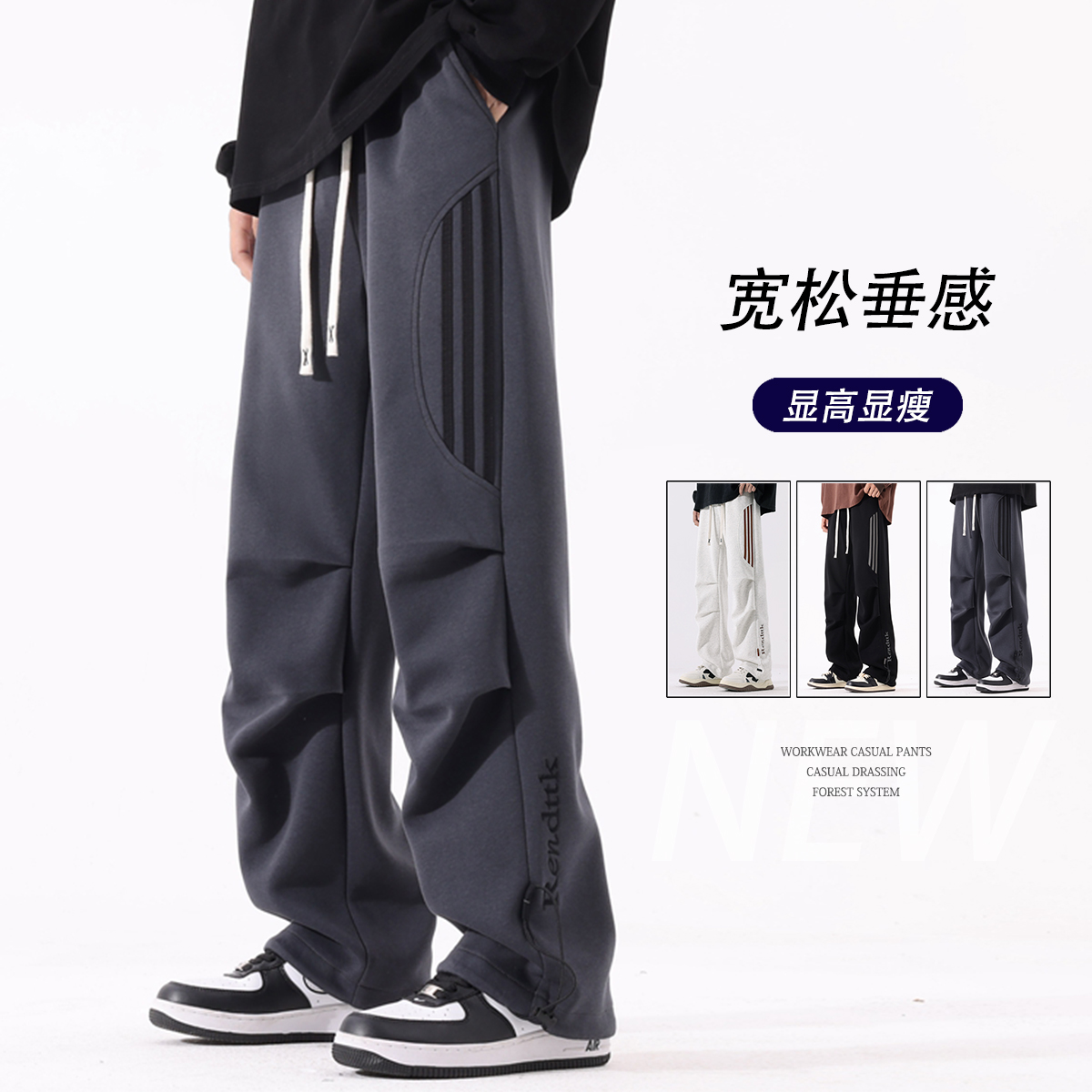 WAALEVANA 美式褶皱三条杠机能运动休闲裤男女设计感降落伞兵裤潮