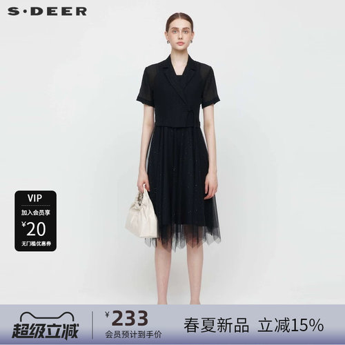 s.deer优雅盘扣网纱连衣裙套装