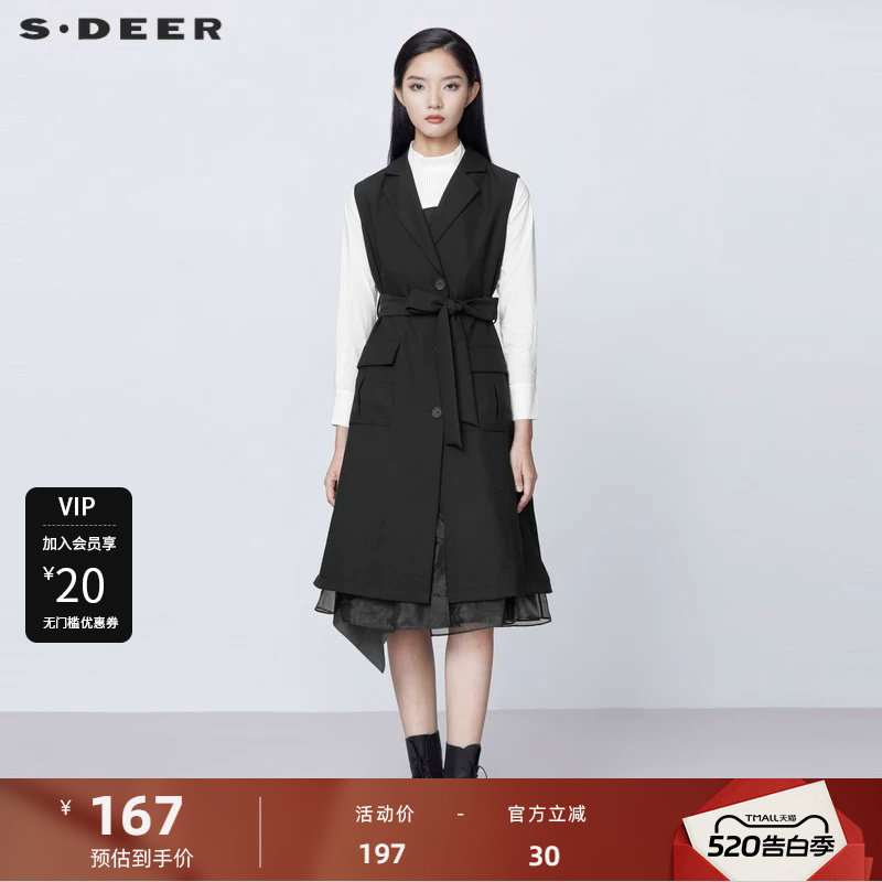 S·DEER圣迪奥女装秋休闲西装领收腰网纱拼接长款马甲S2138