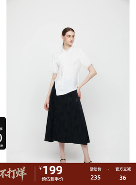 sdeer圣迪奥女装秋复古盘扣绣花不规则新中式长裙S241Z1118