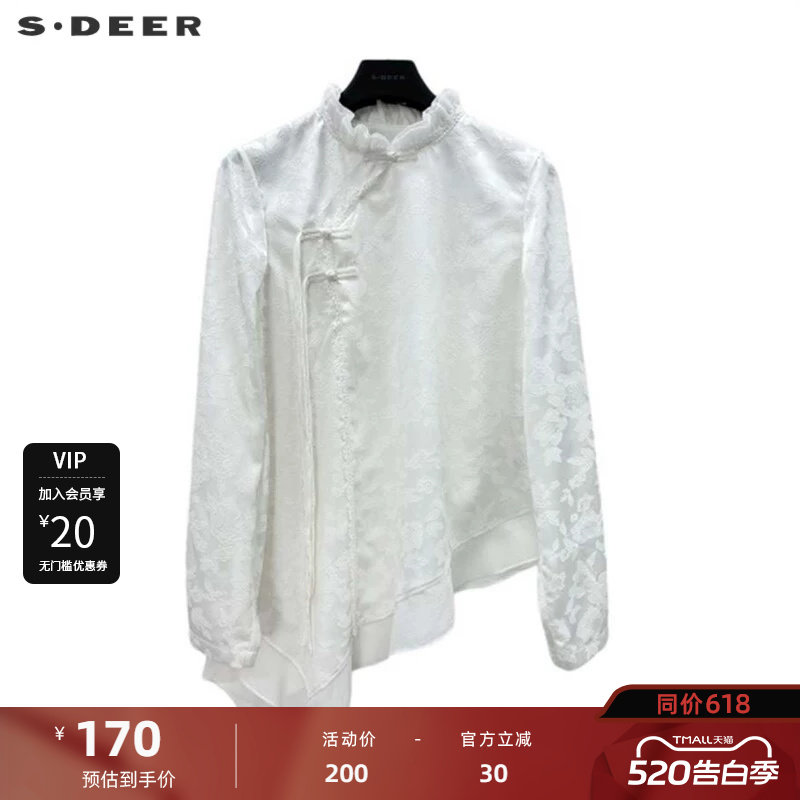 sdeer圣迪奥女装木耳边圆领盘扣不规则新中式衬衫S241Z05