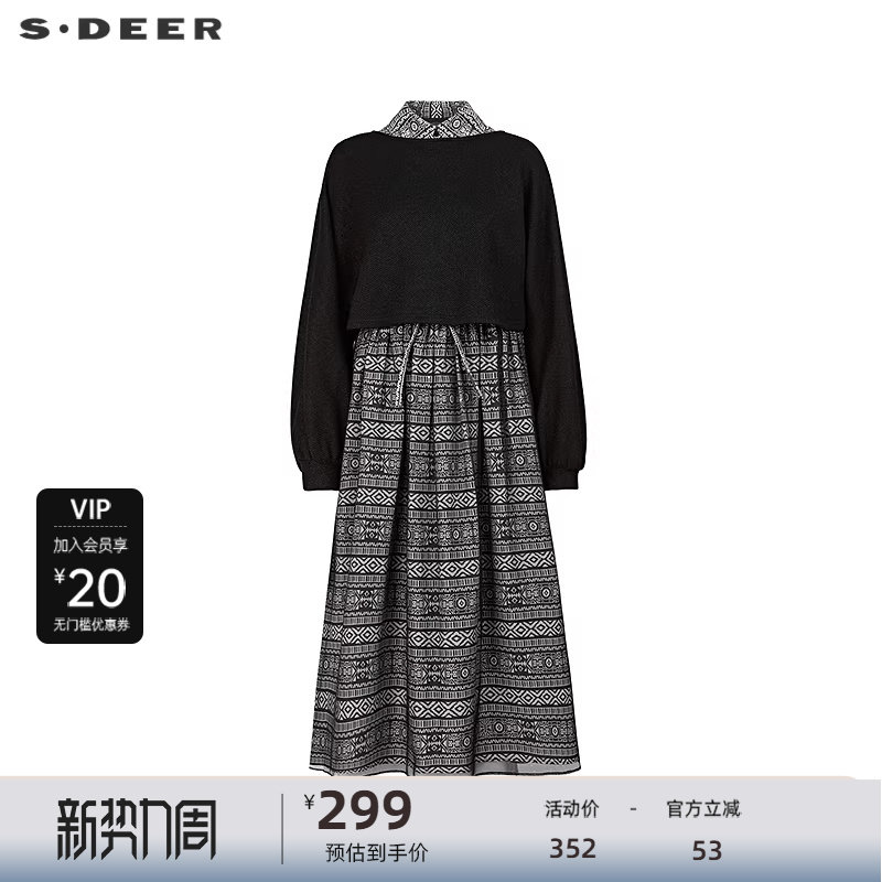 sdeer圣迪奥女装印花收腰网纱针织衫连衣裙套装S244Z141