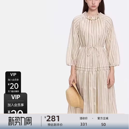 sdeer圣迪奥女装25年新品木耳边圆领绣花两件套连衣裙S253