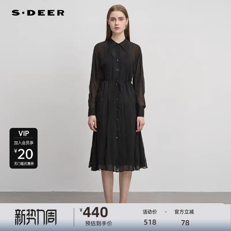 sdeer圣迪奥女装清新翻领荷叶边晕染雪纺连衣裙S2518120