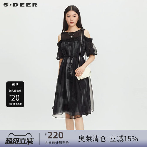 圆领连衣裙 露肩收腰 晕染网纱