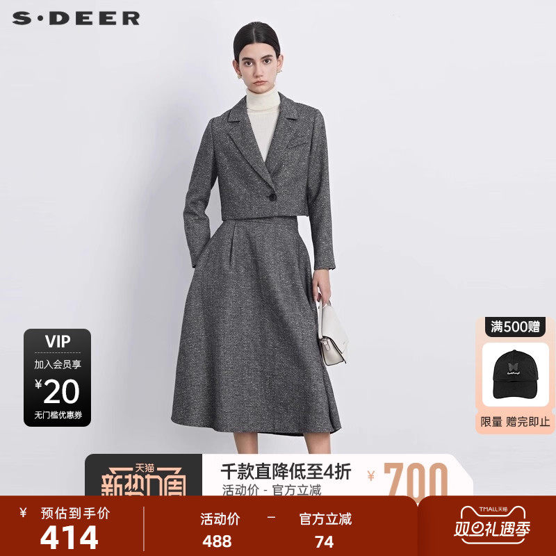 s.deer小香风长裙套装