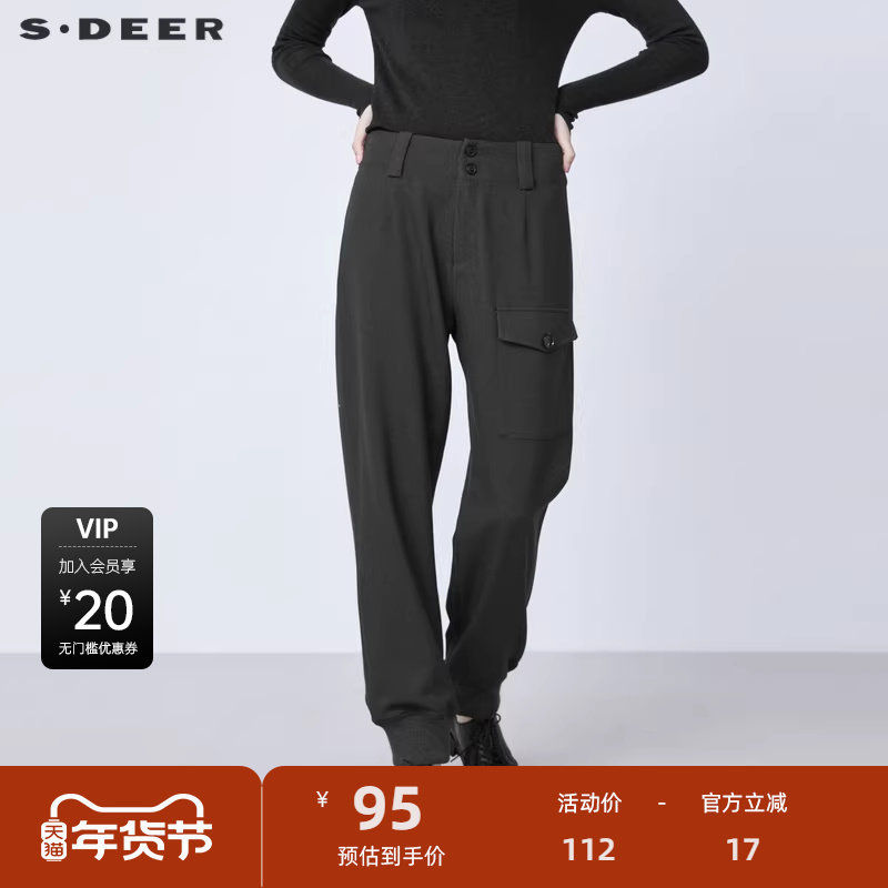 S·DEER圣迪奥女装冬季运动休闲压褶罗纹拼接哈伦裤长裤S21480806,女装/女士精品,休闲裤,淘宝优惠券,粉丝福利购,淘宝优惠卷